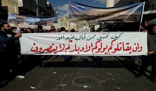 Wilayah Jordan: Mass Demonstration in Support of Al-Aqsa Mosque, Al-Quds, Jerusalem, and all of Palestine!