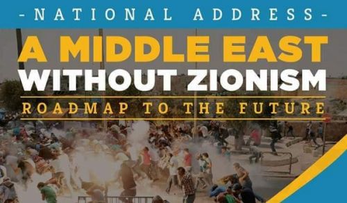 Britain: Conference:  &quot;Middle East without Zionism - Road Map of the Future&quot;
