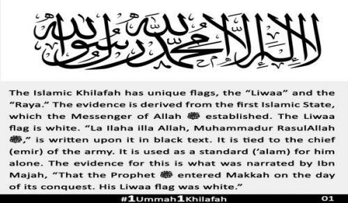 Wilayah Pakistan One Ummah... One Khilafah