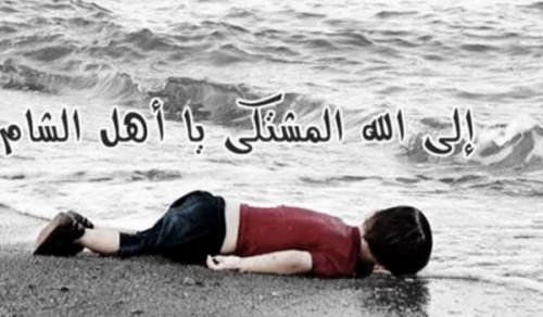 The Central Media Office of Hizb ut Tahrir: The People of Syria Complain to Allah