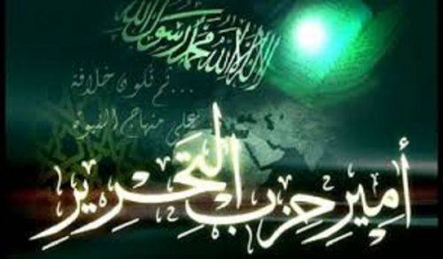 Greetings from the Ameer of Hizb ut Tahrir, the Eminent Scholar  Ata Bin Khalil Abu Al-Rashtah  To the Visitors of his Online Pages on the Occasion of the Blessed  Eid ul-Adha for the Year 1444 AH corresponding to 2023 CE
