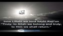 Obituary of Brother Ali Hussein Al-Abdullah (Abu Abdullah)