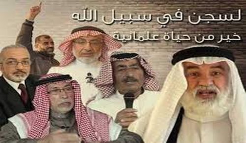 The Regime in Jordan continues its Criminal Campaign by Arresting Shabab of Hizb ut Tahrir