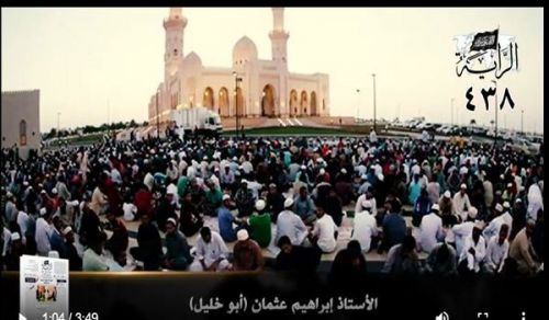 Al-Raya Newspaper: Prominent Headlines of Issue 438