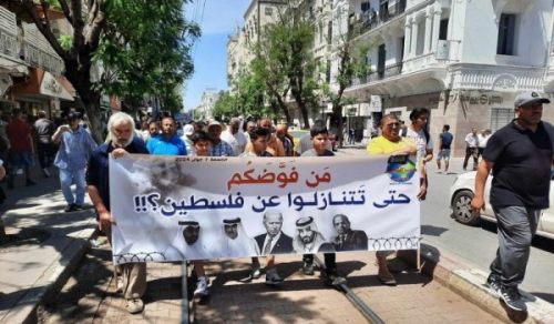 Wilayah Tunisia March The land of Palestine is Islamic and not subject to negotiation!