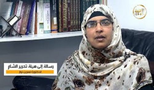 The Central Media Office of Hizb ut Tahrir: Women&#039;s Section, Message to the Brothers in Hay&#039;at Tahrir al-Sham!