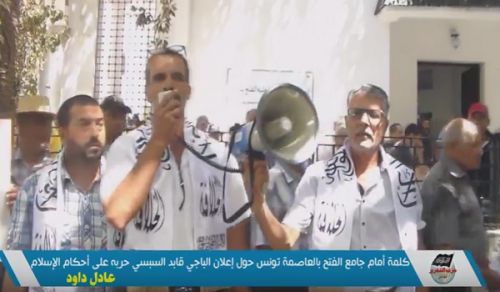 Wilayah Tunisia: Masjid Talks regarding Announcement of Beji Caid Essebsi's War on Islam