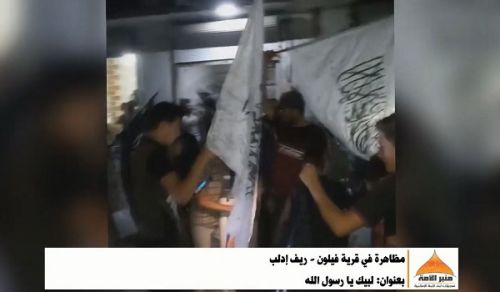 Minbar Ummah: A Protest in Felyoun, For you O Messenger of Allah