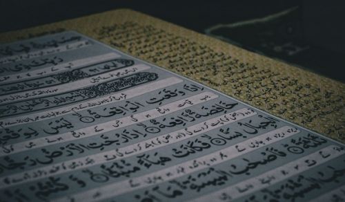 Let&#039;s Invest Ramadan in Understanding Islam Correctly, and in Doing Everything It Includes