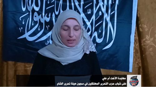 Wilayah Syria: Eid Greetings from the Sisters to the Shabab of Hizb ut Tahrir who are Imprisoned in Hayat Tahrir Ash Sham Prison