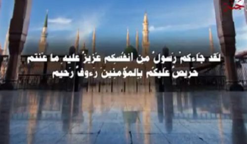 Crying for the End of the Reveltion - Prophet&#039;s Grave