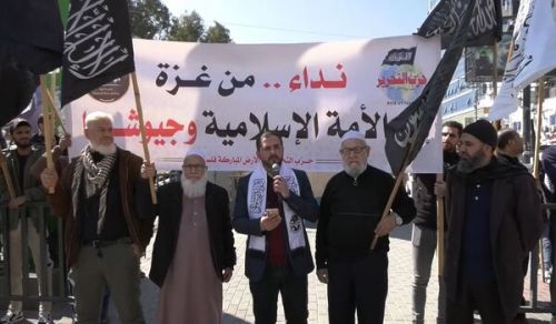 The Blessed Land of Palestine: Protest in Gaza, An Appeal from Gaza to the Islamic Ummah and Muslim Armies!
