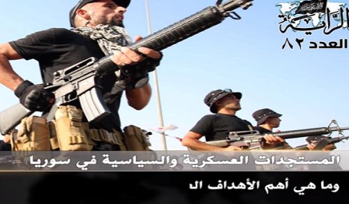 Al-Raya Newspaper: Prominent Headlines of Issue 82