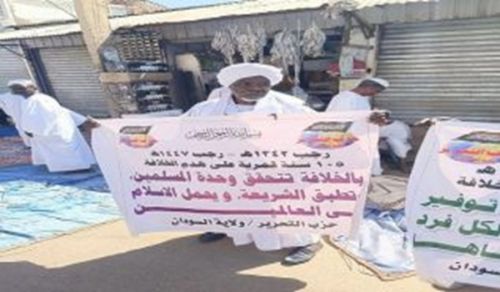 Hizb ut Tahrir / Wilayah Sudan Carries Out a Number of Stands in Various Cities in Sudan on Friday and Saturday
