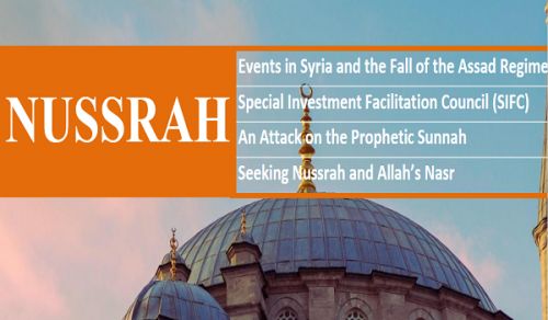 Nussrah Magazine Issue 82