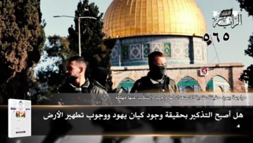 Al-Raya Newspaper: Prominent Headlines of Issue 565