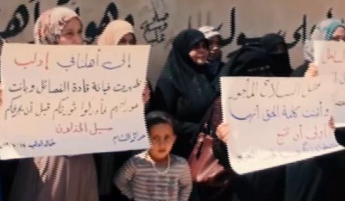 Wilayah Syria: Women&#039;s Demonstration in Deir Hassan, Idlib in Support of Daraa