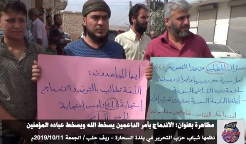 Wilayah Syria: Protest in Sahara, Integration at the Command of the Sponsors brings the Wrath of Allah and His Believers