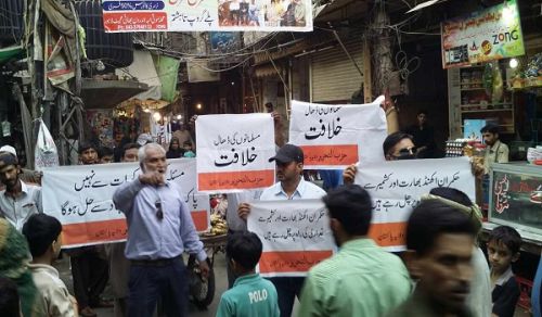 Protests against Betrayal of Kashmir Corruption of Rulers includes Paving the Way for Greater India “Akhund Bharat