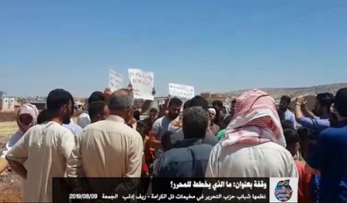 Wilayah Syria: Demonstration in the Camps of Tal al-Karama entitled, What is in Store for the Liberators?