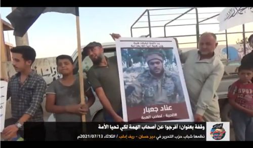 Wilayah Syria: Deir Hassan Stand  Release the People of Determination so that the Nation may Revive!