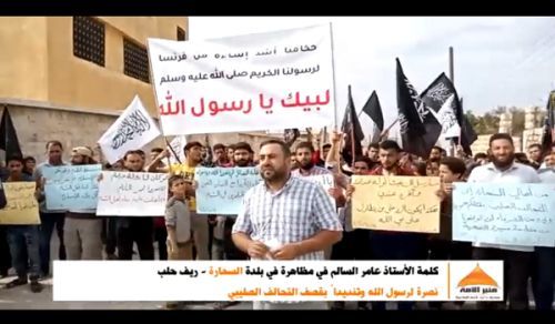 Minbar Ummah Protest in Saharah in Support of the Messenger of Allah (saw)