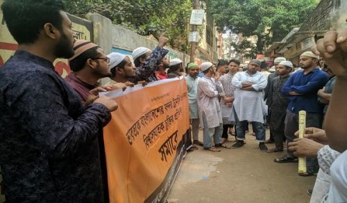 Hizb ut Tahrir / Wilayah Bangladesh organized Protests and Marches against the Treacherous Treaties with India allowing her Use of our Ports as her Transit Points