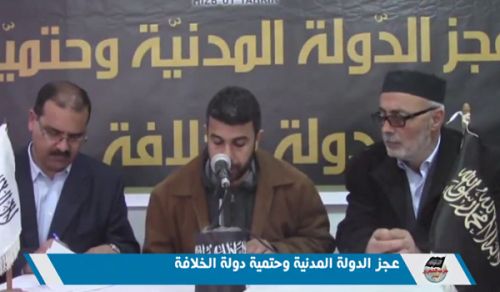 Wilayah Tunisia: Political Seminar, &quot;Impotent Civil State &amp; the Definite Khilafah State!&quot;