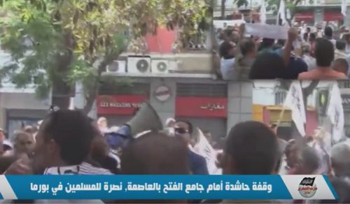 Wilayah Tunisia: Mass Protest before Fatih Mosque in Capital in Support of Muslims in Burma