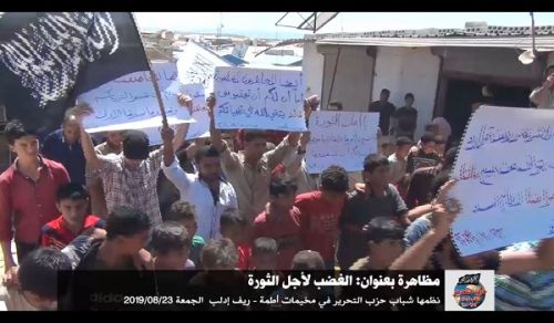 WIlayah Syria: Demonstration in Atma camps titled &quot;Anger for Revolution!&quot;