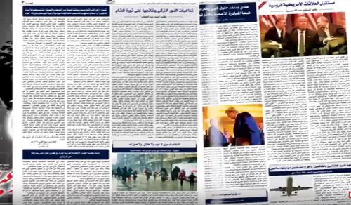 Al-Raya Newspaper: Prominent Headlines of Issue 111
