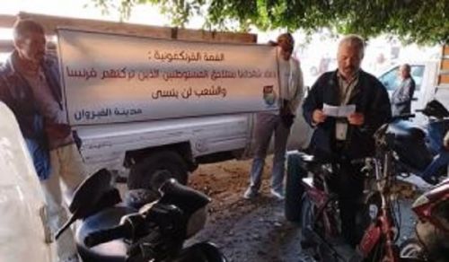Wilayah Tunisia: Protest in Kairouan, The Blood of Our Martyrs will Haunt the Settlers of France and the People will not Forget