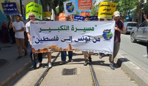 Wilayah Tunisia:  The Takbir March from Tunisia to Palestine!