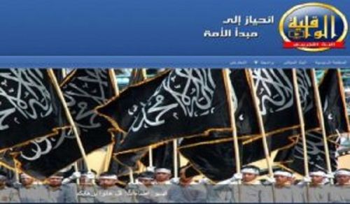 Announcement of the Launch of the Official Broadcasting of “Al-Waqiyah” Television Channel