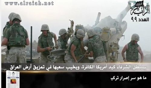 Al-Raya Newspaper: Prominent Headlines of Issue 99