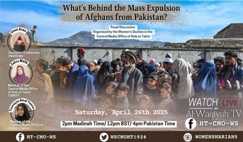 Women&#039;s Section / Central Media Office of Hizb ut Tahrir: What’s behind the mass expulsion of Afghans from Pakistan?