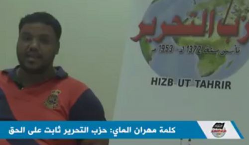 Wilayah Tunisia: Statement by Brother Muhran al Mai, &quot;Hizb ut Tahrir Steadfast on the Truth&quot;