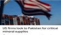 Pakistan&rsquo;s Mineral Wealth and the Foreign Dependence and the Need for Independence