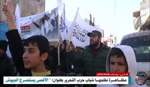 Wilayah Syria: Coverage of Activities, Al-Aqsa Cries Out to the Armies!