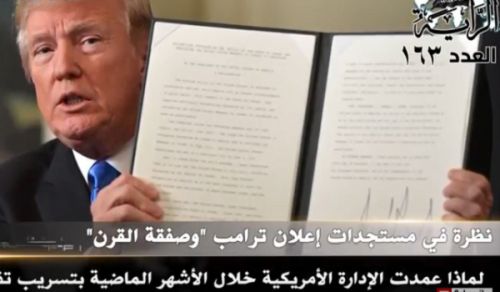 Al-Raya Newspaper: Prominent Headlines of Issue 163