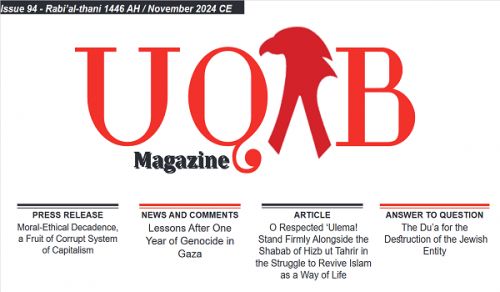Hizb ut Tahrir / Kenya Publication: UQAB Magazine Issue 94