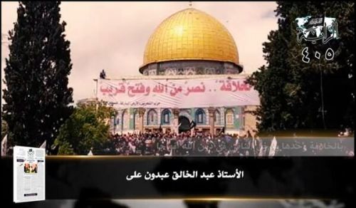 Al-Raya Newspaper: Prominent Headlines of Issue 405