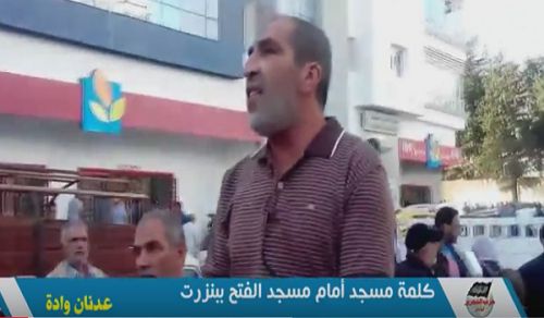 Wilayah Tunisia: Masjid Talk regarding the Sin of Balfour Declaration before Al Fatih Mosque in Bizerte