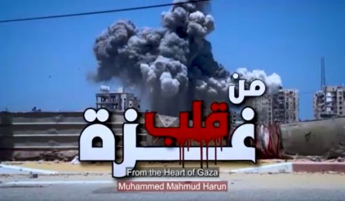 Al-Waqiyah TV: A Documentary, From the Heart of Gaza!