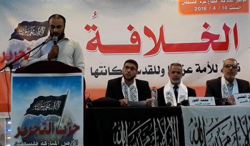 Palestine: Convening of the Caliphate Conference in Gaza titled:  “Khilafah Restores the Ummah’s Dignity and Al-Quds Status&quot;