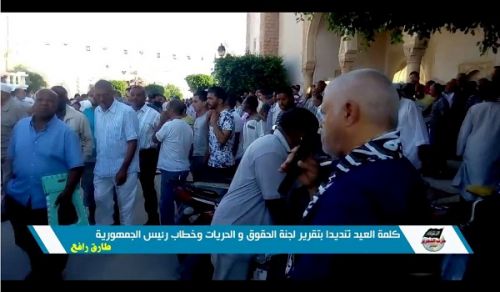 Wilayah Tunisia: &quot;A Statement on the Day of Eid al-Adha&quot;