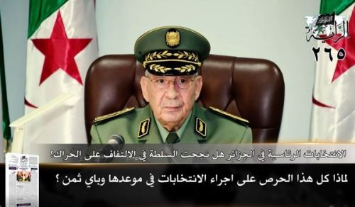 Al-Raya Newspaper: Prominent Headlines of Issue 265