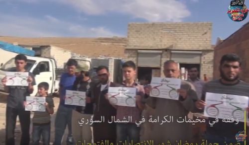 Wilayah Syria: Demonstration in Al Karama Camps part of the Campaign, "Ramadan is the Month of Victories & Conquests"