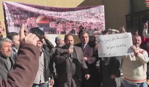 Wilayah Jordan: Protest of Rage for Al-Quds