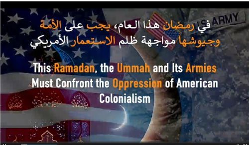 Wilayah Pakistan  This Ramadan, the Ummah and Its Armies Must Confront the Oppression of American Colonialism!